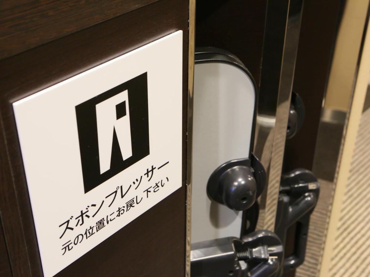 Apa Kodemmacho-ekimae Tokio