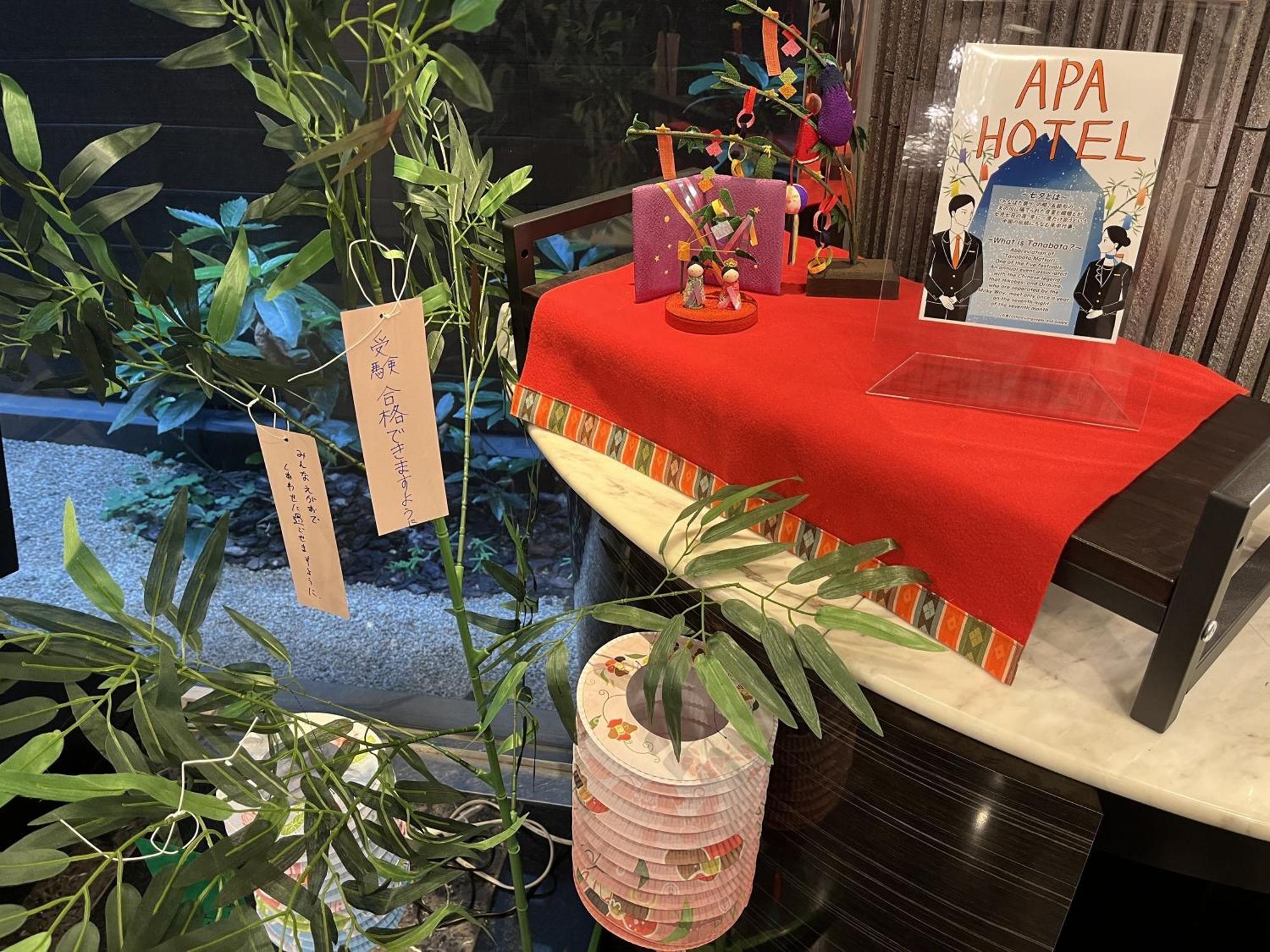 Apa Kodemmacho Ekimae Hotel